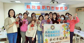 療癒手作互相祝福增添年味　移民署竹市站新住民手作課程交流聯絡情感