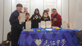 新北技職教育再創國際佳績　首爾國際發明展勇奪3金4銀