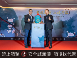 儲酒銀行再深化　金門酒廠打造醫界專屬典藏《杏林酒窖》