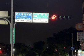 新北完成文化一路LED路名標誌設置　提升林口行車安全、打造友善用路環境