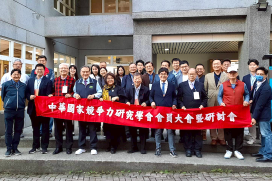 跨域治理與民主發展國際研討會　中華大學引領學生提升全球視野