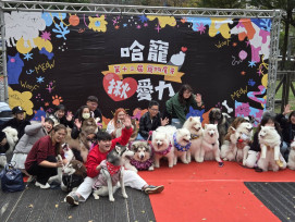 紅毯走秀、KOL助陣、公益齊心　2026寵物尾牙凝聚全台動保能量