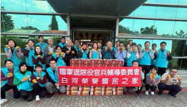 總統府歲末送吉祥 贈橘關懷榮家住民