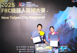 在地就學成效卓越　新北115學年度特殊選才表現優異