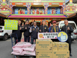 屏東榮服處感謝鳳山代天府慈善功德會送暖 轉介物資禮券