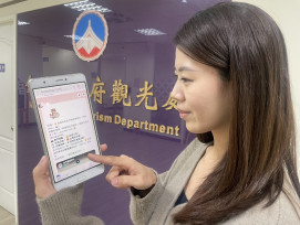 金門行動旅服獲中央認可納首波整合示範區域