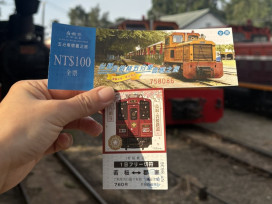 台糖日雙鐵協盟《大濛》機車頭現身！即日1年可換對方票1張