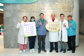 科技首都、幸福竹縣　喜迎2026元旦寶寶楊文科縣長致贈金飾禮盒