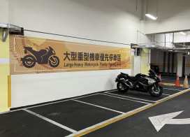 提升空間使用率　新北「大型重機路側停車」啟動第二階段試辦