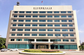 國科會第30次園區審議會　核准6件投資案進駐竹科共計投資12.36億元