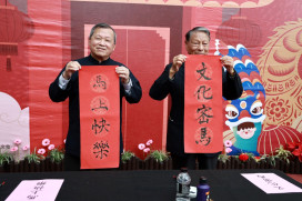 南投32位書法名家 現場揮毫送春聯