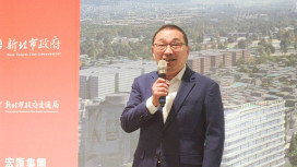 打造複合型轉運樞紐　新莊北側知識產業園區BOT案119年完工