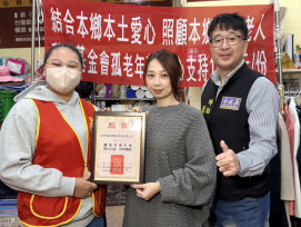 農曆春節將至　新北市議員曾煥嘉發起寒冬送暖助弱勢過好年