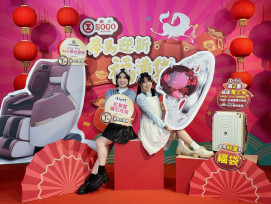 「奔馬迎新 福滿袋」台中廣三SOGO 1680元福袋拚中15萬鑽戒  