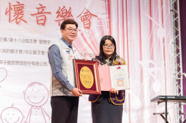 新北市社會局攜手民間團體舉辦送暖音樂會　 陪伴兒少提前歡樂迎新年