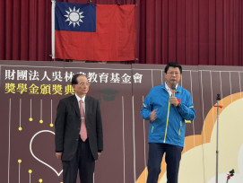 回饋府城24載！前教育部長吳清基頒發「吳林盡獎學金」提攜1,800名學子