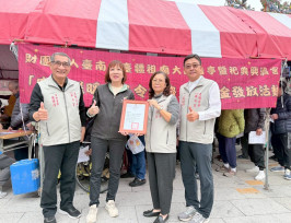 臺疆大觀音亭興濟宮寒冬送暖 發放弱勢愛心禮金