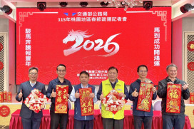  春節連假9天　公路局北分局分析北部地區交通特性預估將有4波車潮