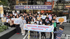 親子共學營養打造健康好食生活　新竹家扶聯手愛心企業推動食育教育