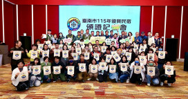 深耕旅宿品質 臺南頒發80家優質民宿認證，打造古都觀光新亮點