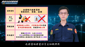 高市警提醒：《道路交通管理處罰條例》修正  無照駕駛重罰即將上路