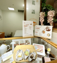 甜點控看過來！　湖口老街超夯伴手禮起司重乳酪條專賣快閃新竹遠百!!