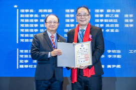 龍華校友總會理事長交接典禮隆重舉行 凝聚校友向心力 攜手母校共創新局