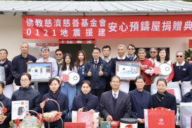 公私協力重建家園！台南楠西地震6戶安心屋落成 黃偉哲市長感佩慈濟大愛