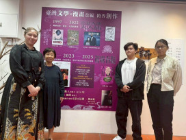 龍華科大學生展現跨域創新能量　勇奪第二屆「李昂文學微漫獎」多項肯定