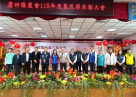 桃園蘆竹歡慶農民節　王明鉅副市長肯定茶產業、農業金融表現亮眼