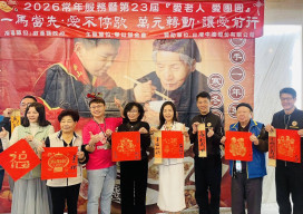 苗栗榮服處響應華山基金會寒冬送暖年菜助弱勢