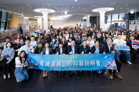 港務公司大舉徵才   18類科9港口釋出逾300職缺