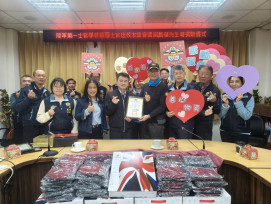 第一士校領士班校友總會寒冬送暖 捐贈澎湖榮服處保暖物資