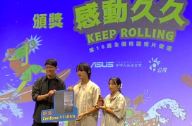 龍華科大文創系勇奪「感動久久」銅獎　展現新銳創作能量