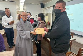 法鼓山宜蘭歲末送暖 關懷弱勢家庭
