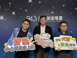 高雄春節交通總動員  交大隊長廣播宣導走春攻略