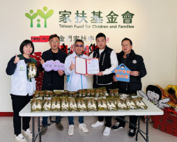 金門家扶串聯愛心陪伴家庭過好年 團圓年菜暖心迎新春
