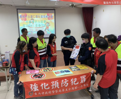 仁愛社區巡守隊與警元宵傳溫情 推動防詐識詐