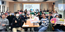 新北寒假辦校園霸凌處置工作坊　3場次強化學務人員應變能力