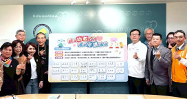 新北幼教五力攜手護孩童　展現不當對待「零容忍」決心