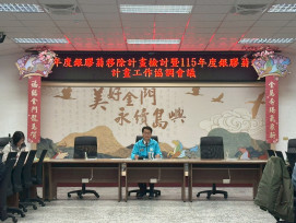 金門獎勵移除銀膠菊 全面動員守護生態與居民健康