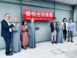 加碼投資打造校園永續生活美學　玄奘大學「優悅生活廣場」完工啟用