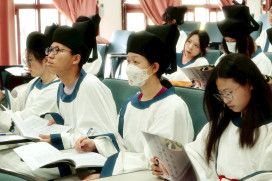 成大漢學研習探索人文淵藪：穿梭古今 青春漢學