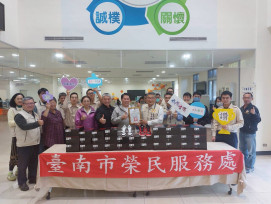 臺南榮服處感謝創業家寒冬送暖 關懷榮民眷