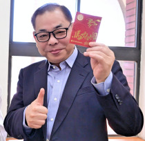 年節走春、馬力全開　陳見賢春節發送1元創意小紅包向鄉親拜年