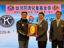 新北市攜手長海國際同濟會辦餐宴　連續13年送暖弱勢家戶