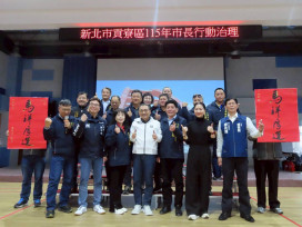 東北角建設再加速！侯友宜赴貢寮雙溪聽里長心聲　防洪、道路、公園逐項推