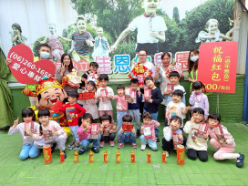 開工傳愛！幼兒園募集愛心紅包 助創世基金會照護植物人