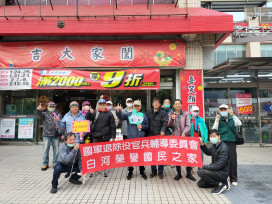 白河榮家購物微旅 住民長輩走出家區感受生活溫度