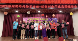 金門家扶感謝郭春桂跨海送暖！邀扶幼家庭康復之友溫馨圍爐 